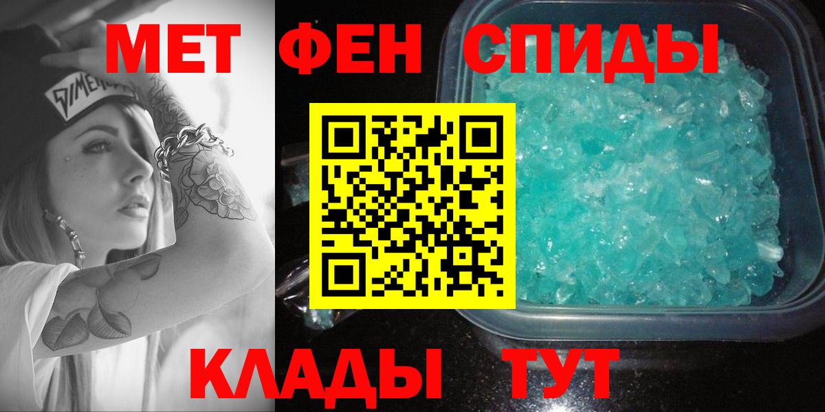 Амфетамин  АМФ Premium  Вход с VPN  Солнечногорск  ОМГ ОМГ ссылка  Amphetamine 