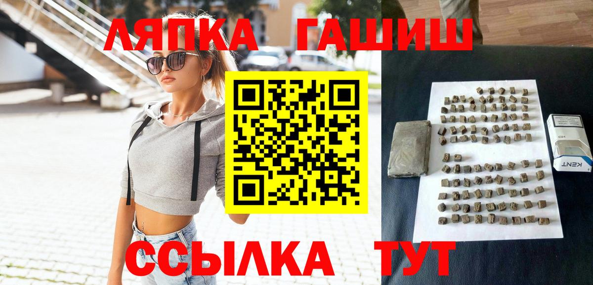 Гашиш  ГАШИШ хэш  Солнечногорск  Вход с VPN  купить   ГАШИШ AMNESIA HAZE 