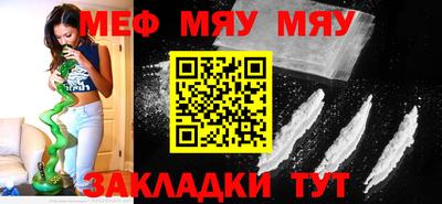 mdma Обнинск