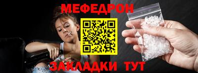 СК Нягань