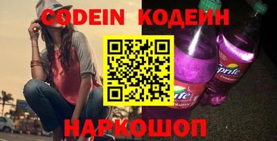 эйфоретик Обь