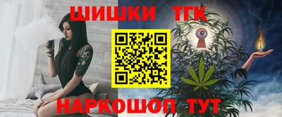 MESCALINE Новодвинск