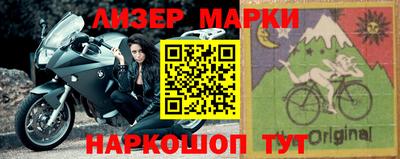 эйфоретик Обь
