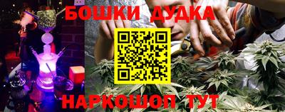 mdma Обнинск