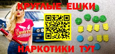 mdma Обнинск