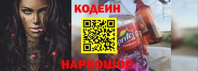 эйфоретик Обь