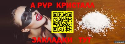 эйфоретик Обь