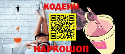 эйфоретик Обь