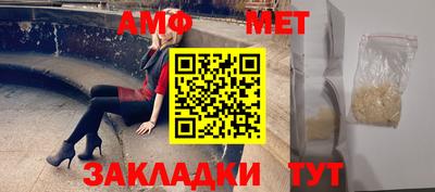 сатива Новокубанск