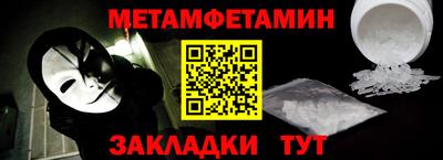 эйфоретик Обь