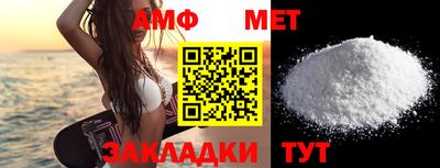 MESCALINE Новодвинск