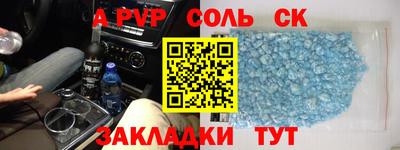 mdma Обнинск
