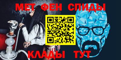 эйфоретик Обь