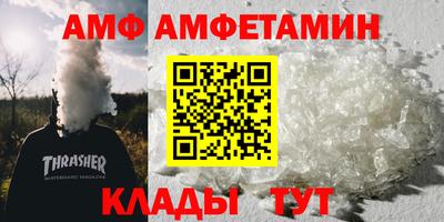 mdma Обнинск