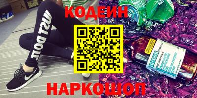 эйфоретик Обь
