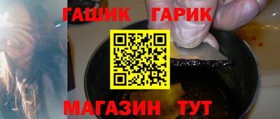 мяу мяу кристалл Новозыбков