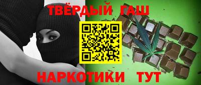 сатива Новокубанск