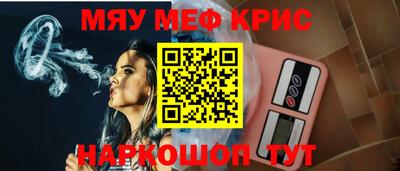 эйфоретик Обь