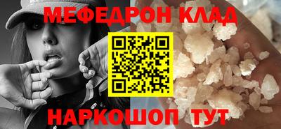 mdma Обнинск
