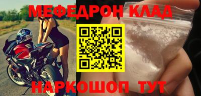 СК Нягань