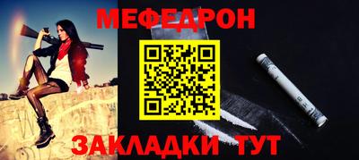 mdma Обнинск