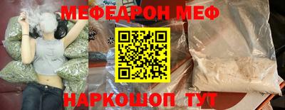mdma Обнинск