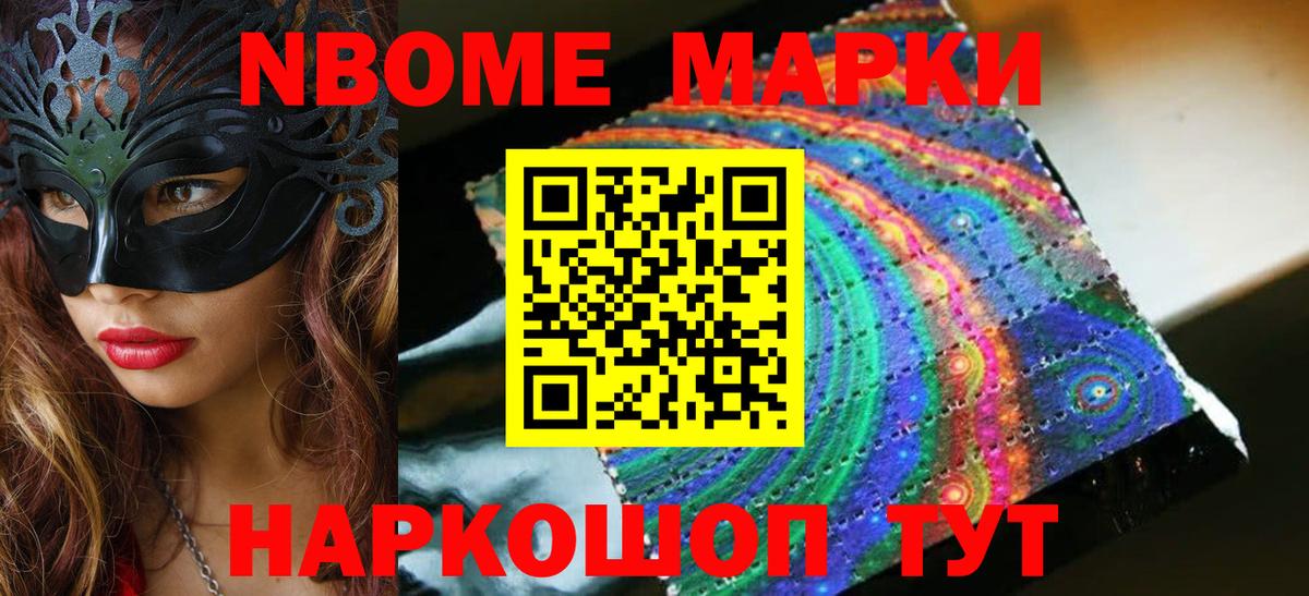 LSD-25 экстази кислота Солнечногорск