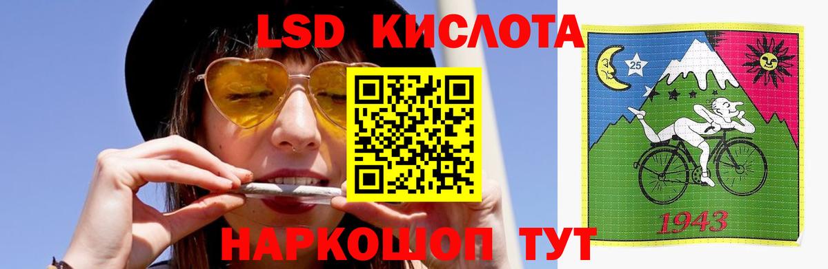 Солнечногорск  LSD-25 экстази ecstasy  Лсд 25 экстази ecstasy      Вход с VPN 