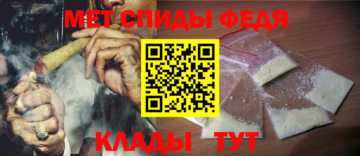 Метамфетамин кристалл Солнечногорск
