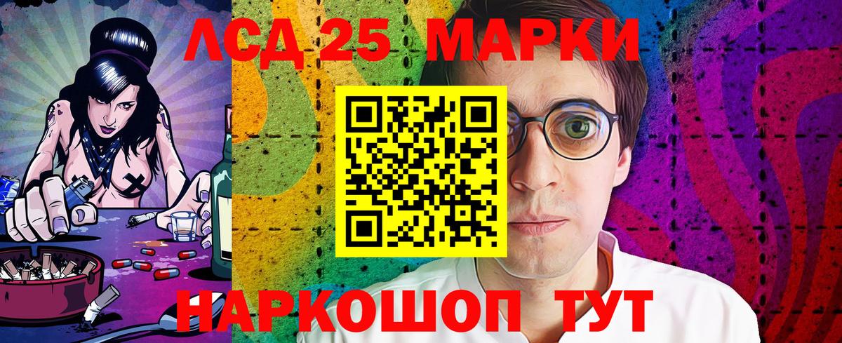 Наркотические марки  Вход с VPN  Наркотические марки 1,8мг  Солнечногорск  Наркотические марки 1,8мг 