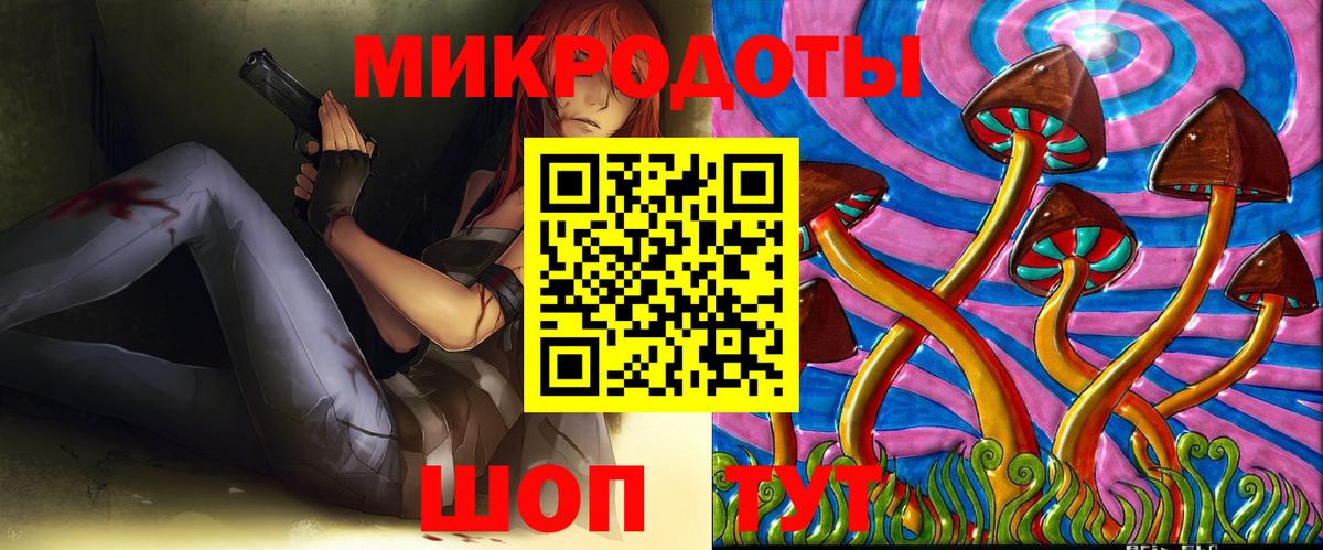 Солнечногорск  Псилоцибиновые грибы Psilocybine cubensis  Вход с VPN  Псилоцибиновые грибы Magic Shrooms 