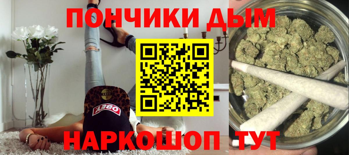 Канабис планчик  Шишки марихуана White Widow  Солнечногорск  Конопля AK-47  Вход с VPN  Марихуана White Widow 
