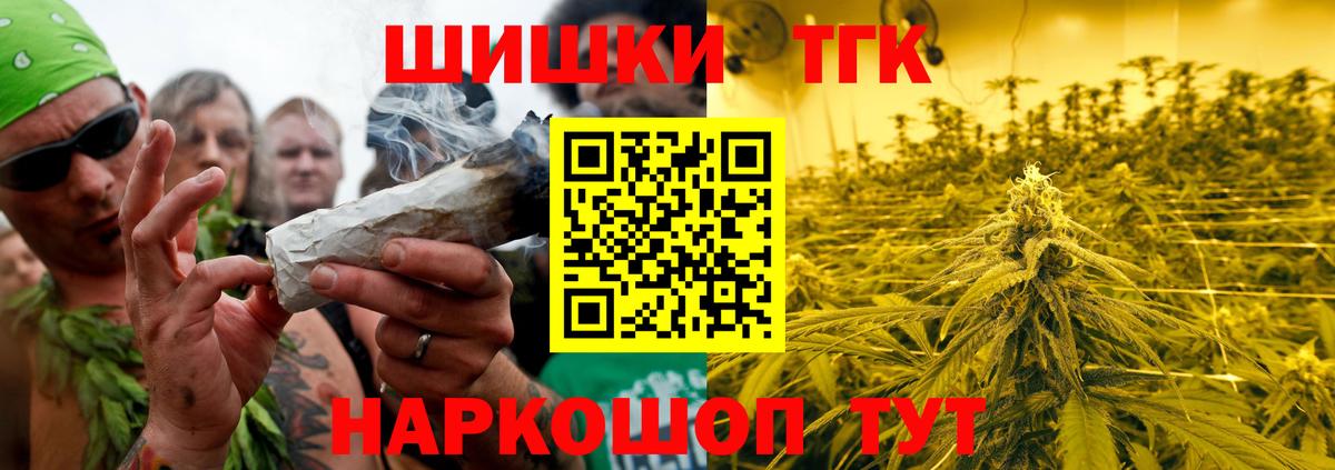 Марихуана Amnesia Солнечногорск